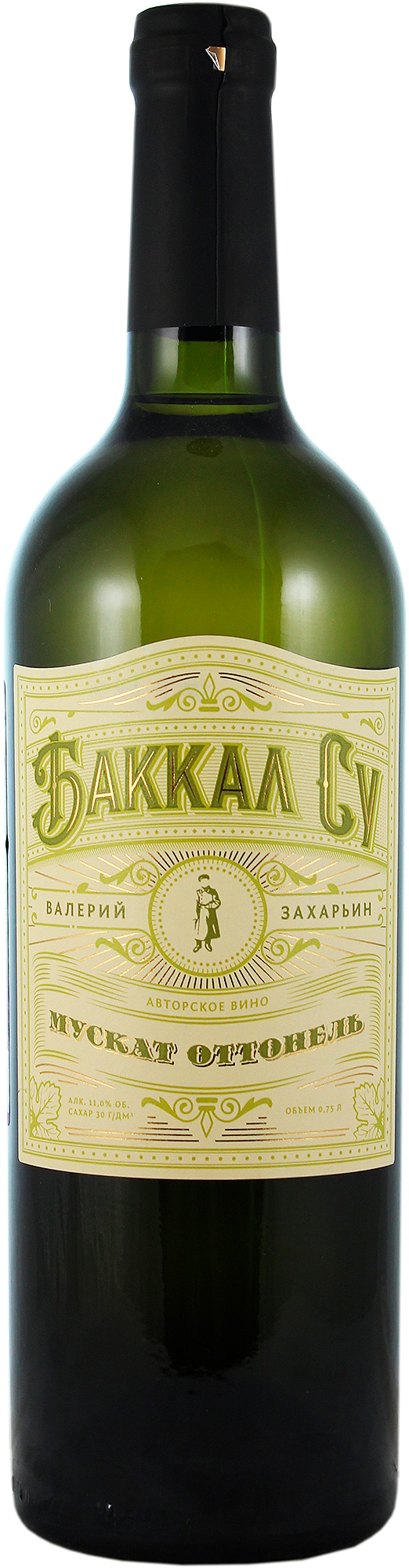 Захарьин вино. Крымское вино Захарьин. Валерий Захарьин вино Мускат. Захарьин Валерий вино Крым. Баккал Су вино Валерий Захарьин.